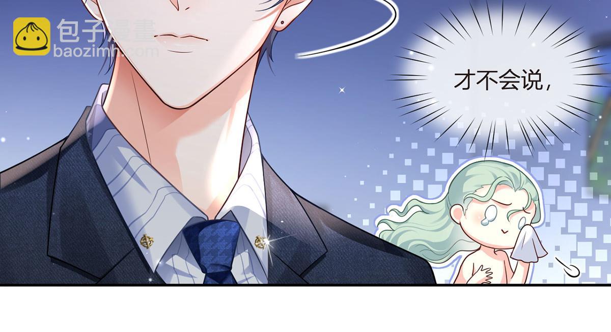 71.暴雨的夜和寻觅的夜(1/3)-第75话