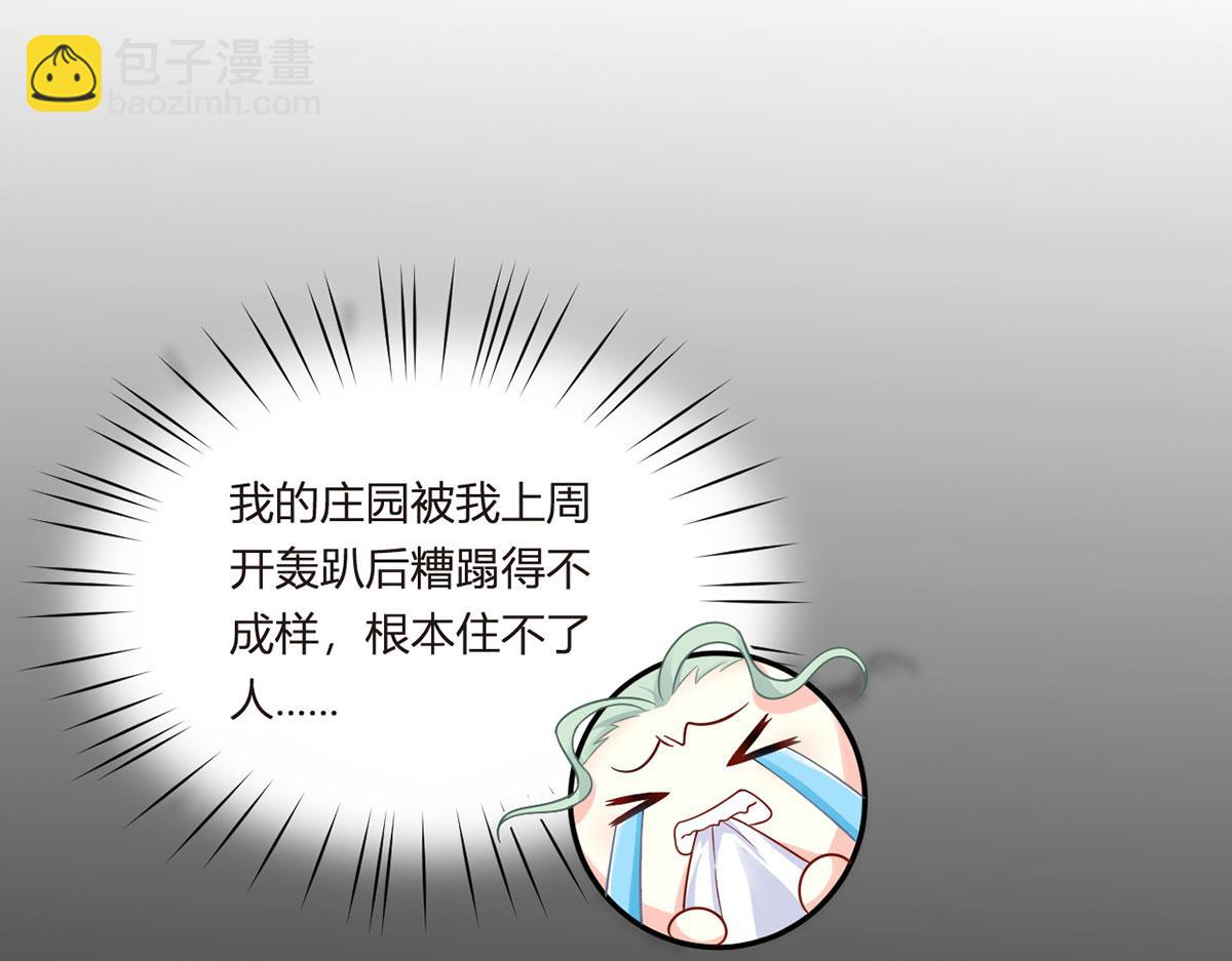 71.暴雨的夜和寻觅的夜(1/3)-第75话