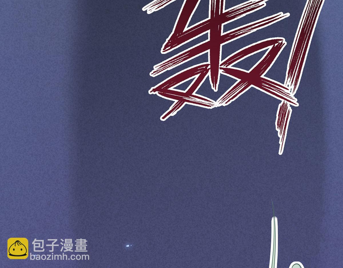71.暴雨的夜和寻觅的夜(1/3)-第75话