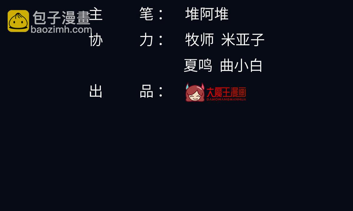 71.暴雨的夜和寻觅的夜(1/3)-第75话