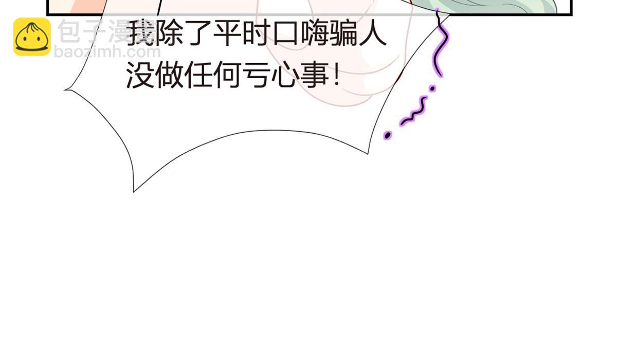 71.暴雨的夜和寻觅的夜(1/3)-第75话