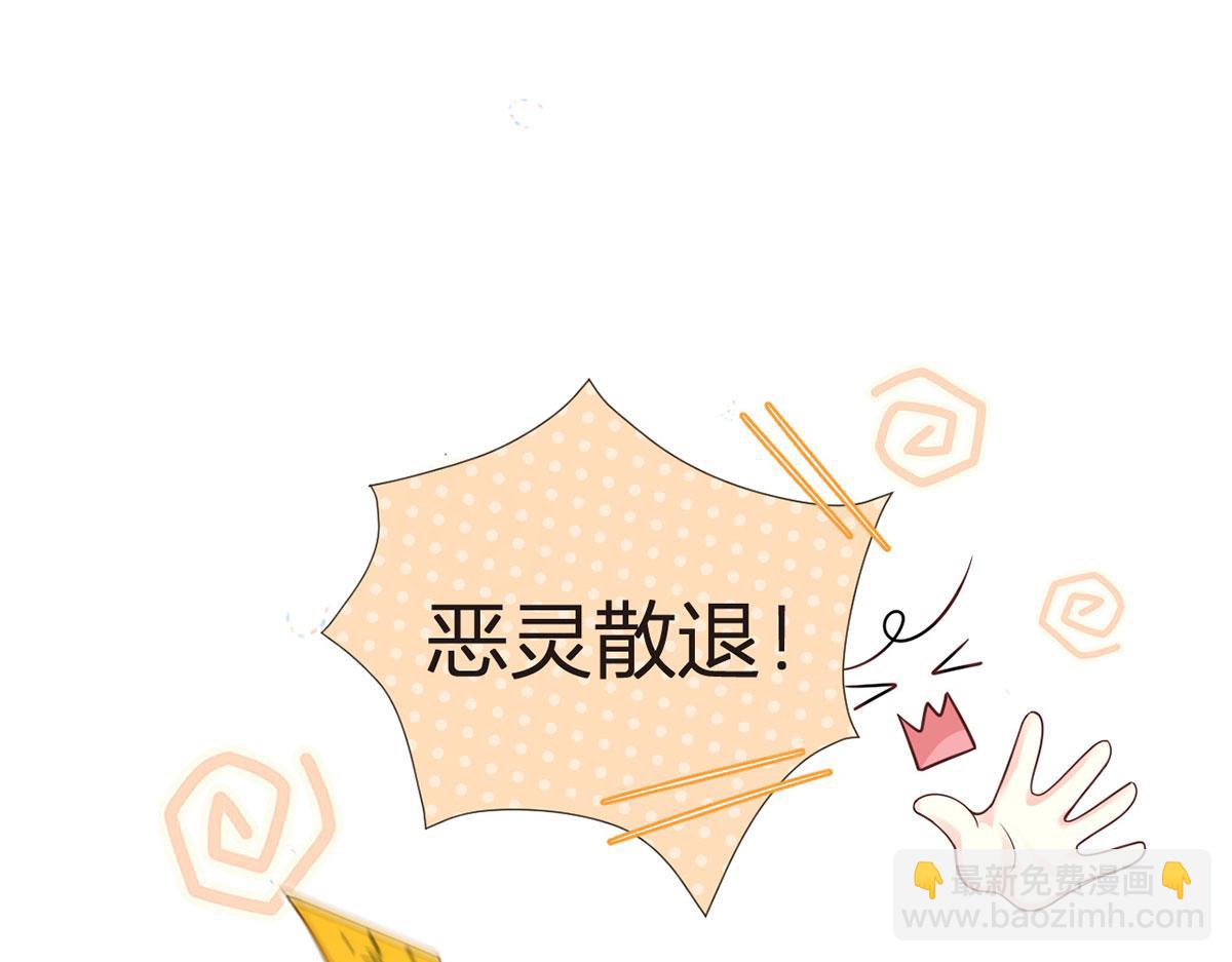 71.暴雨的夜和寻觅的夜(1/3)-第75话