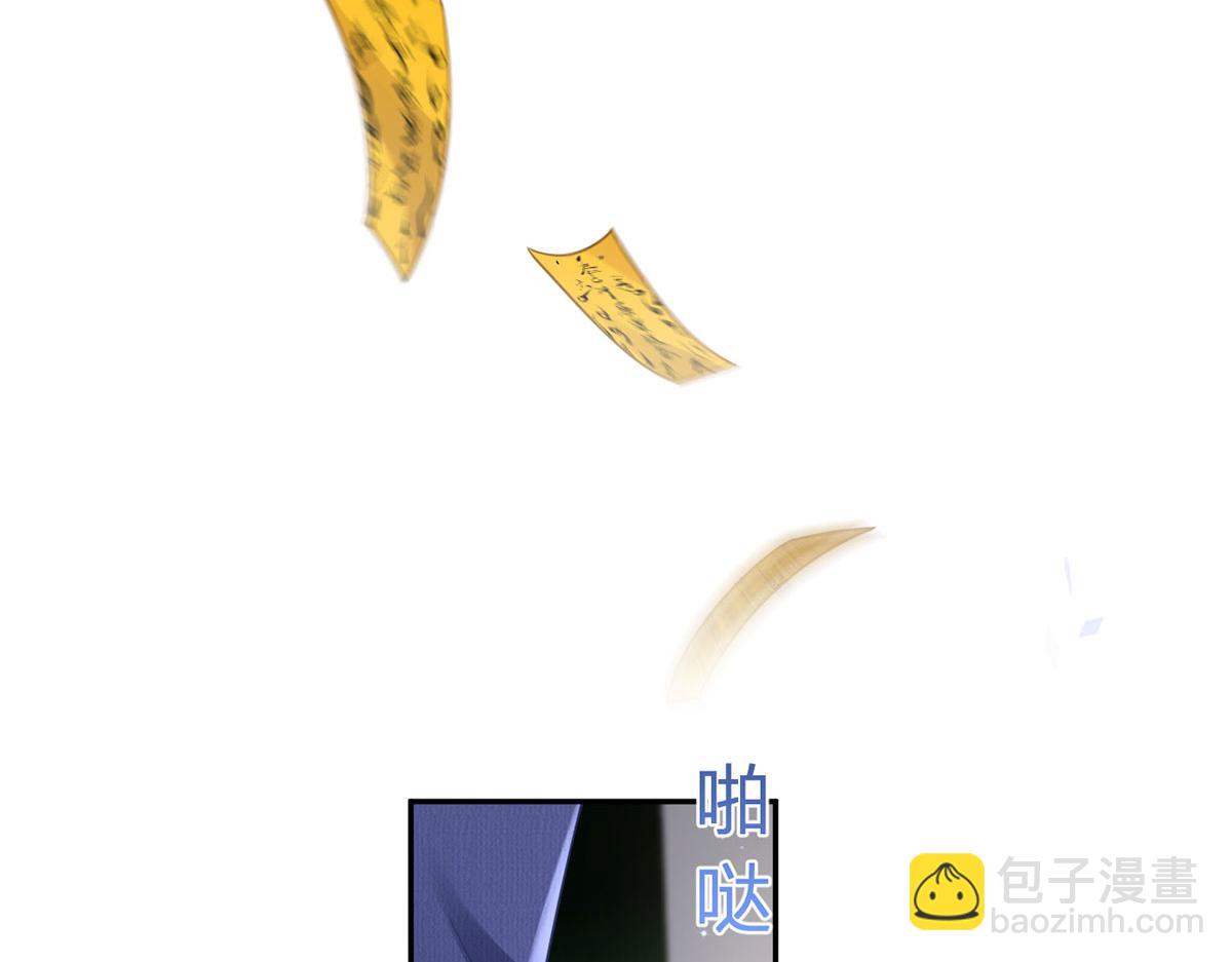 71.暴雨的夜和寻觅的夜(1/3)-第75话