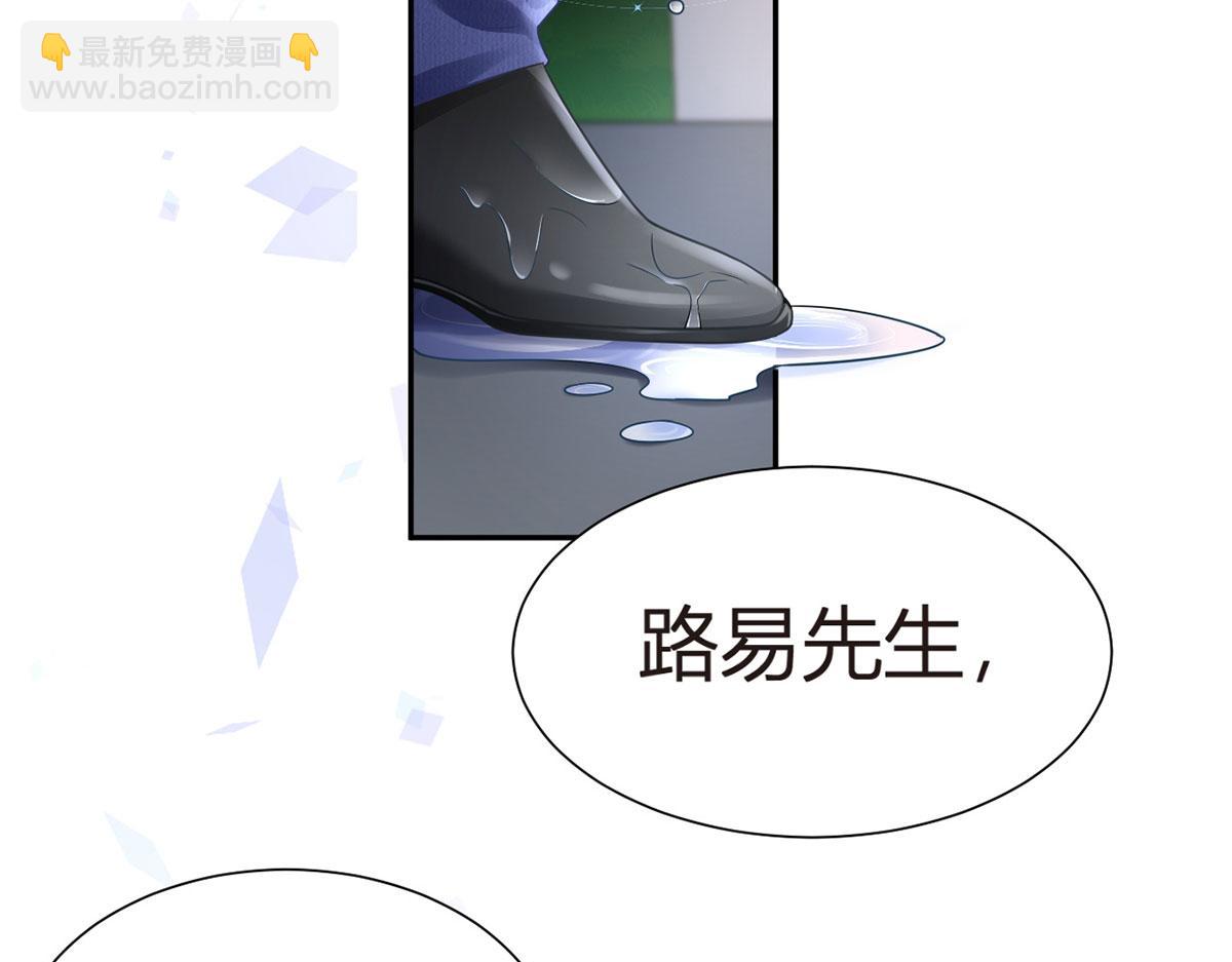 71.暴雨的夜和寻觅的夜(1/3)-第75话