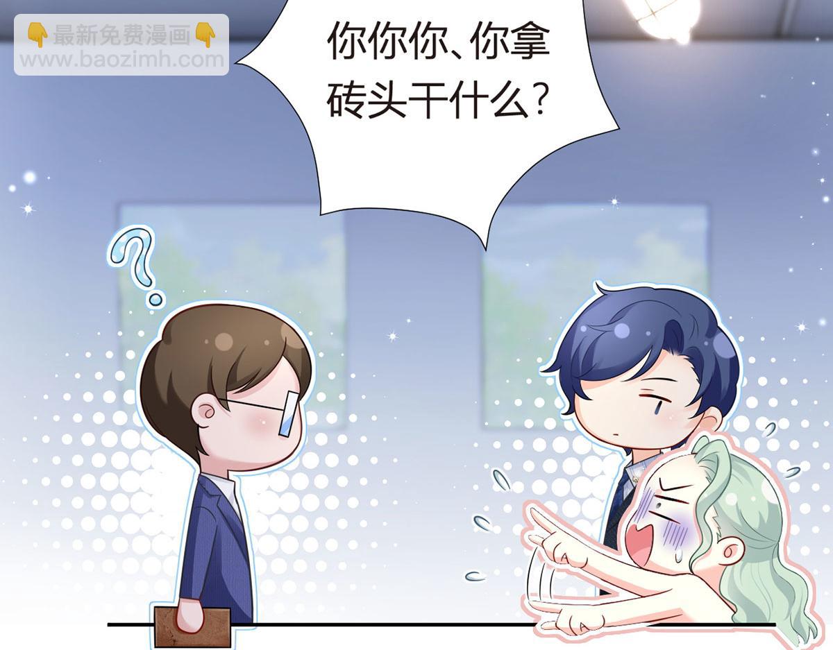 71.暴雨的夜和寻觅的夜(1/3)-第75话