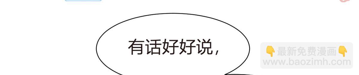71.暴雨的夜和寻觅的夜(1/3)-第75话