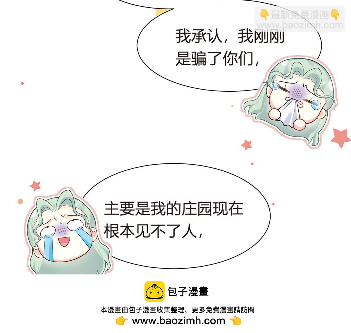 71.暴雨的夜和寻觅的夜(1/3)-第75话