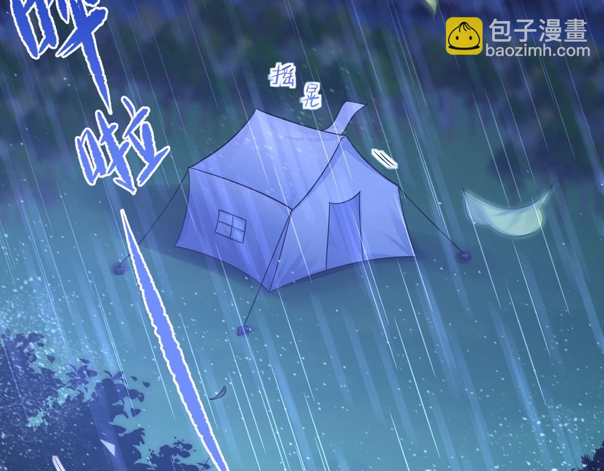 71.暴雨的夜和寻觅的夜(1/3)-第75话