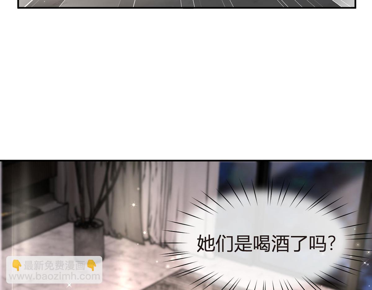 73.王者带青铜(1/3)-第77话