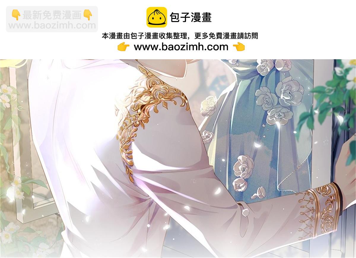 73.王者带青铜(1/3)-第77话