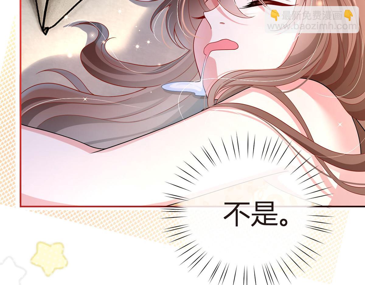 73.王者带青铜(1/3)-第77话