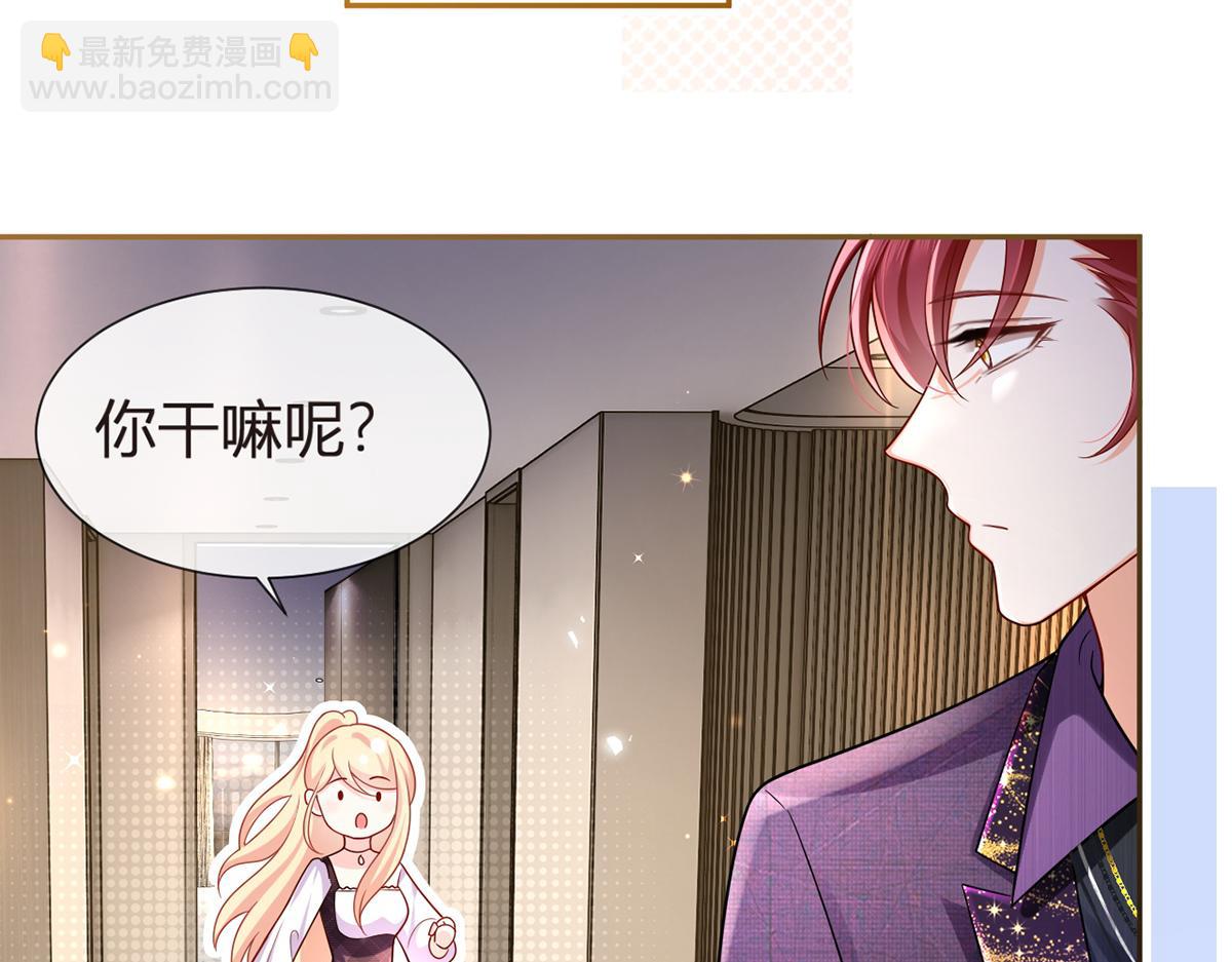 73.王者带青铜(1/3)-第77话