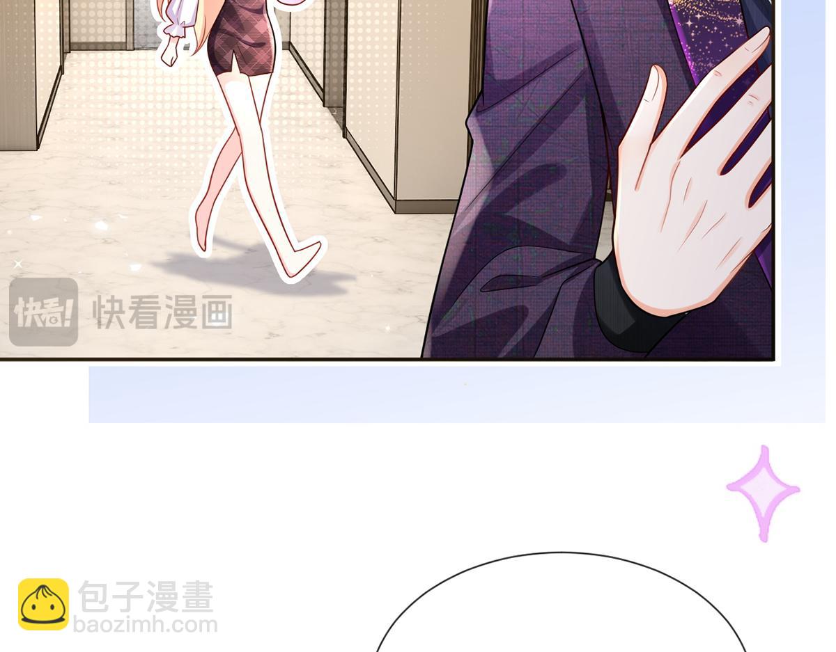 73.王者带青铜(1/3)-第77话