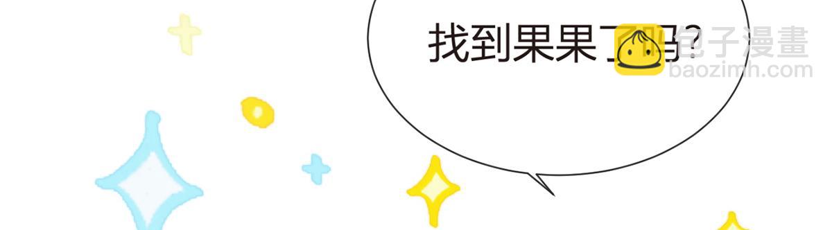 73.王者带青铜(1/3)-第77话