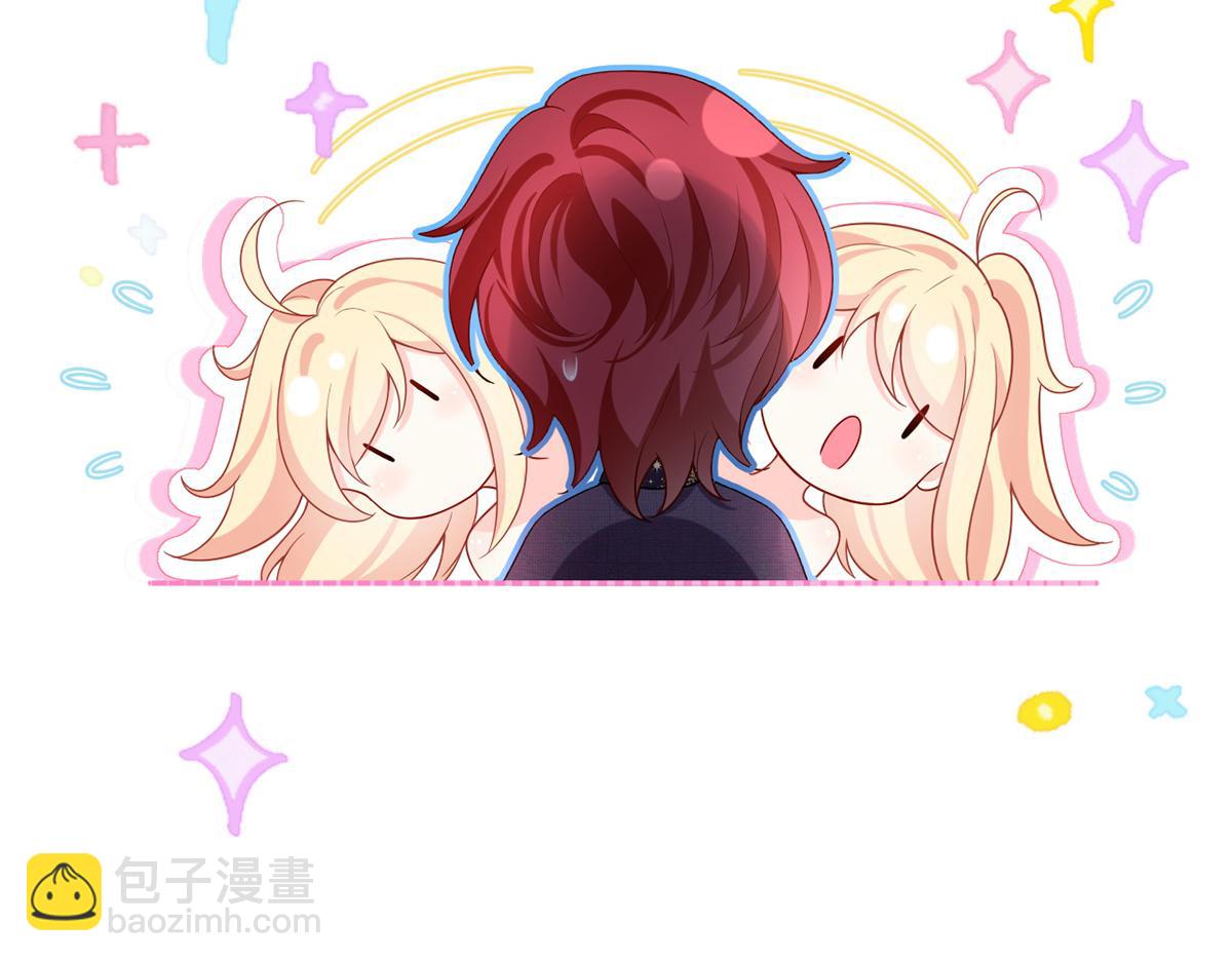 73.王者带青铜(1/3)-第77话