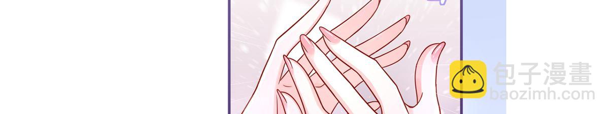 73.王者带青铜(1/3)-第77话