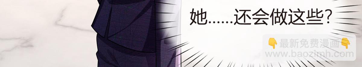 73.王者带青铜(1/3)-第77话