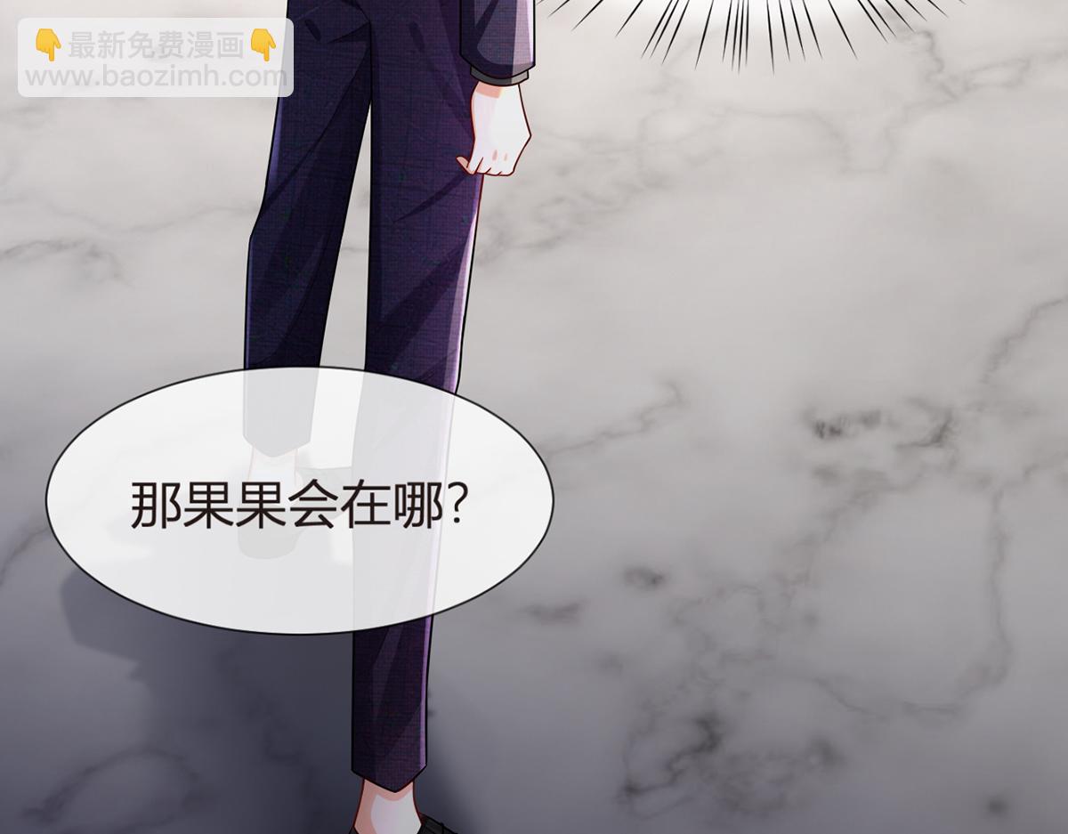 73.王者带青铜(1/3)-第77话