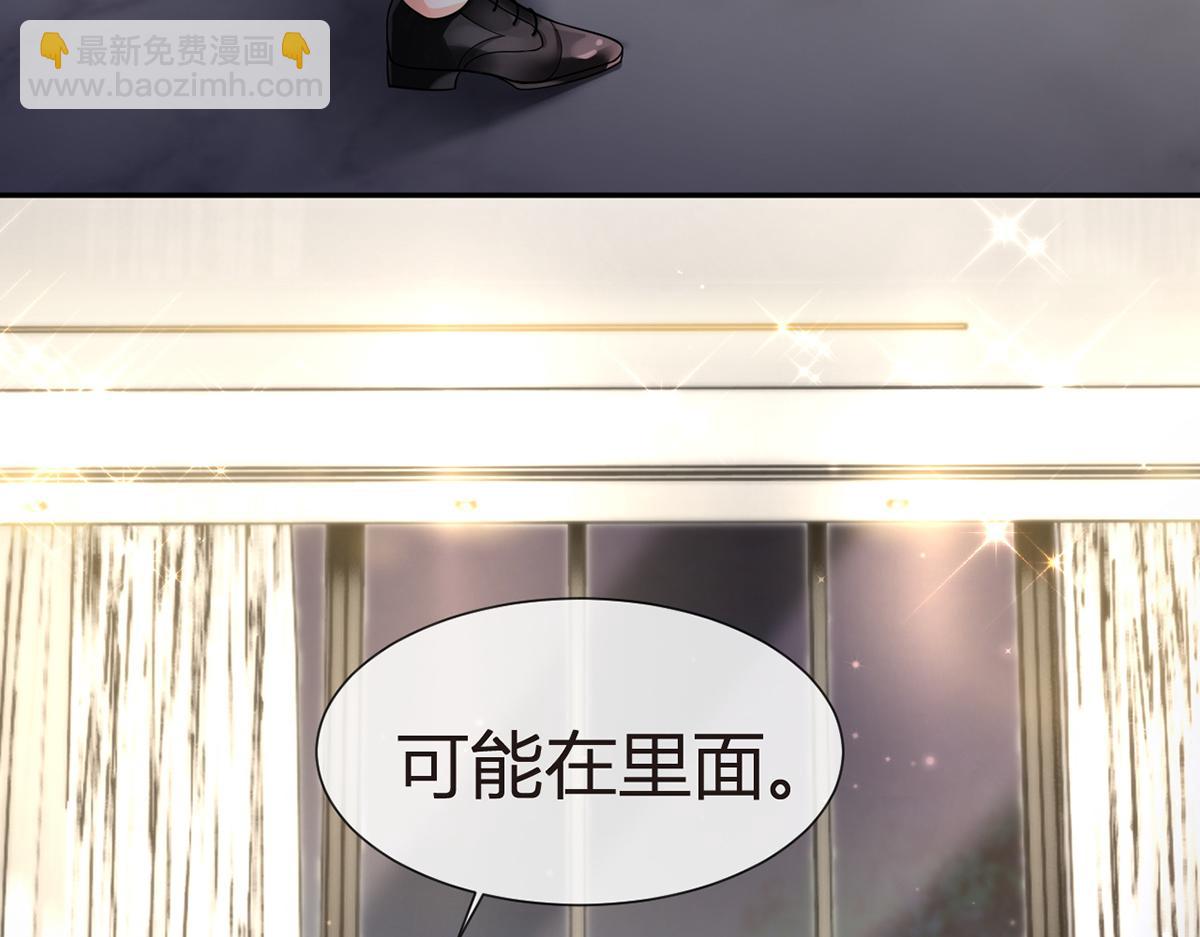 73.王者带青铜(1/3)-第77话
