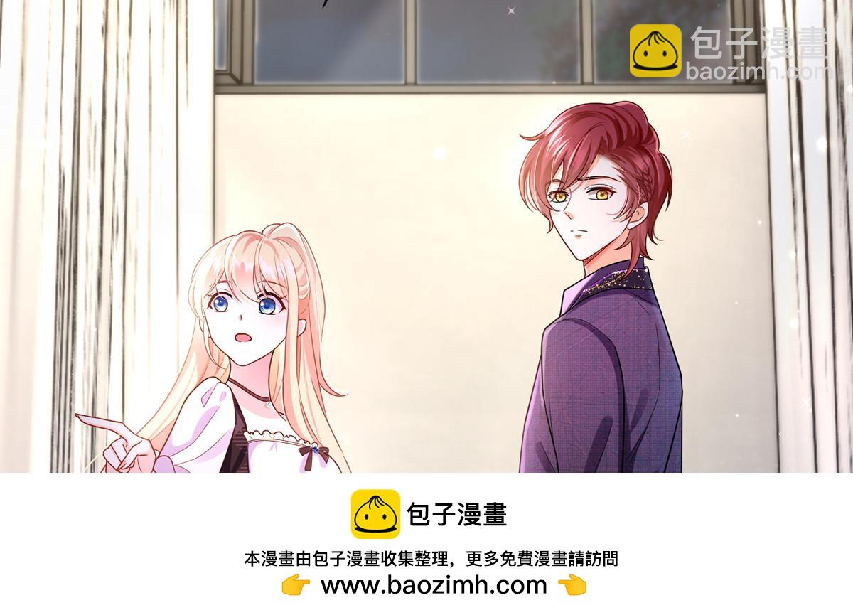 73.王者带青铜(1/3)-第77话