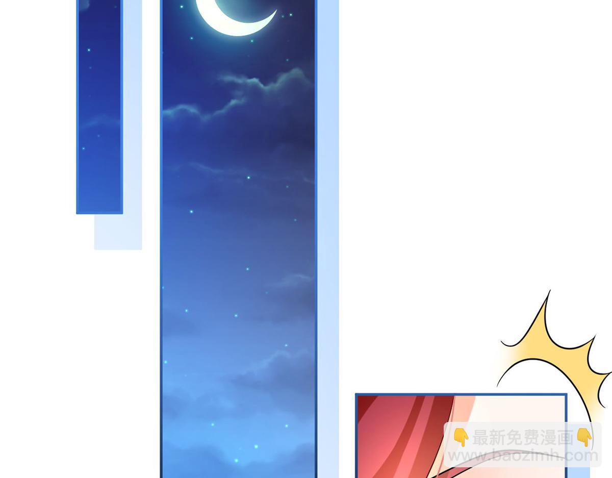 73.王者带青铜(1/3)-第77话