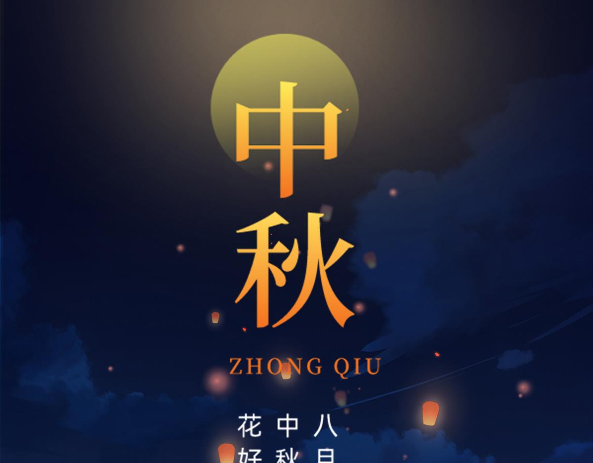 75.与你有关我都不会隐瞒(1/4)-第79话