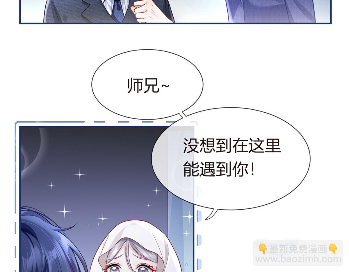 75.与你有关我都不会隐瞒(1/4)-第79话