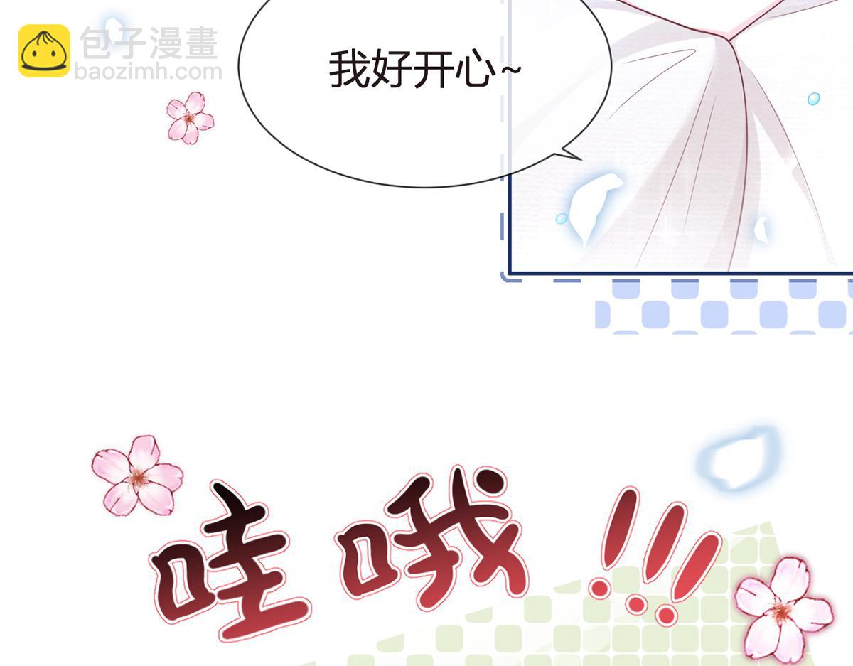 75.与你有关我都不会隐瞒(1/4)-第79话