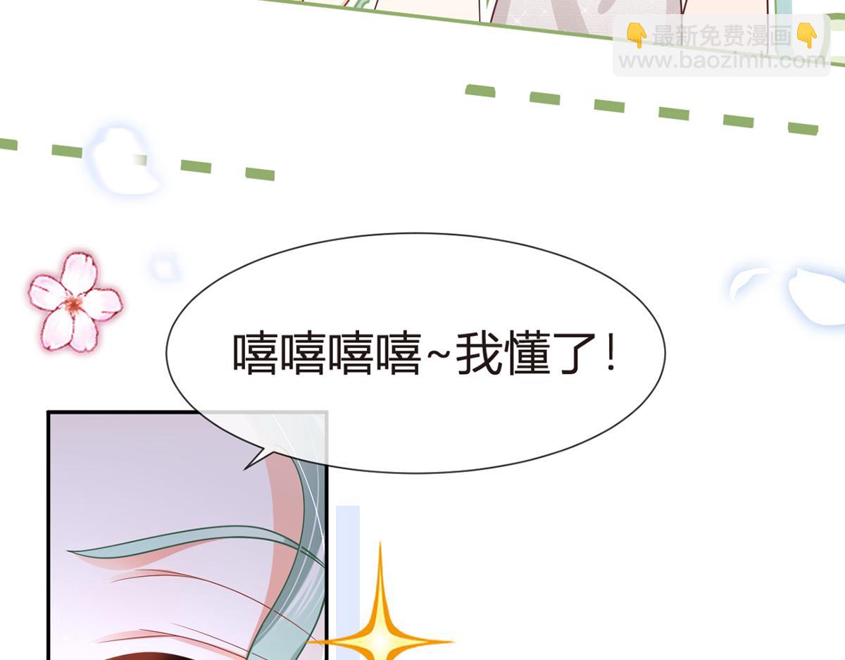 75.与你有关我都不会隐瞒(1/4)-第79话
