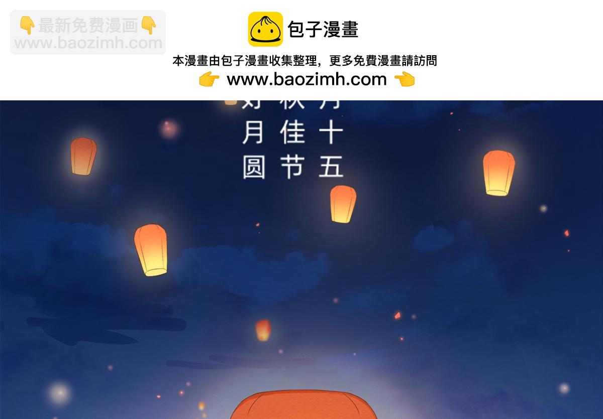 75.与你有关我都不会隐瞒(1/4)-第79话