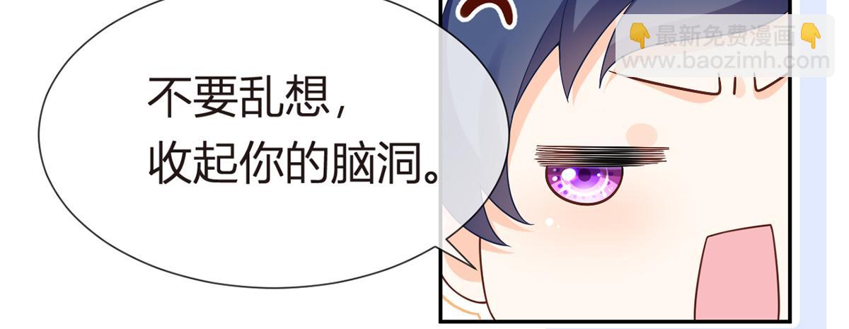 75.与你有关我都不会隐瞒(1/4)-第79话