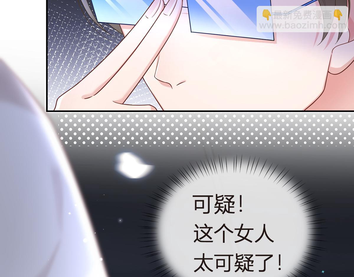 75.与你有关我都不会隐瞒(1/4)-第79话