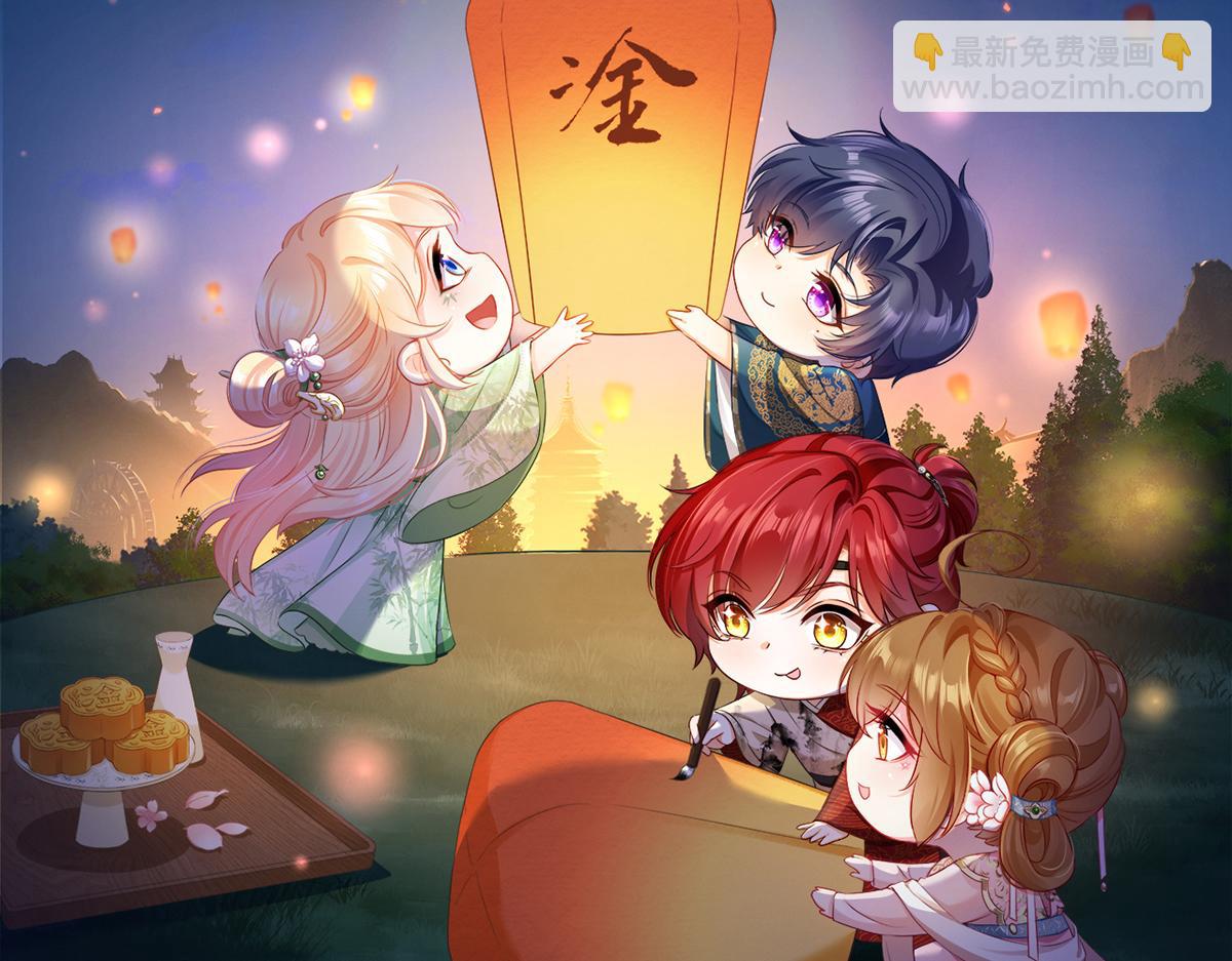 75.与你有关我都不会隐瞒(1/4)-第79话