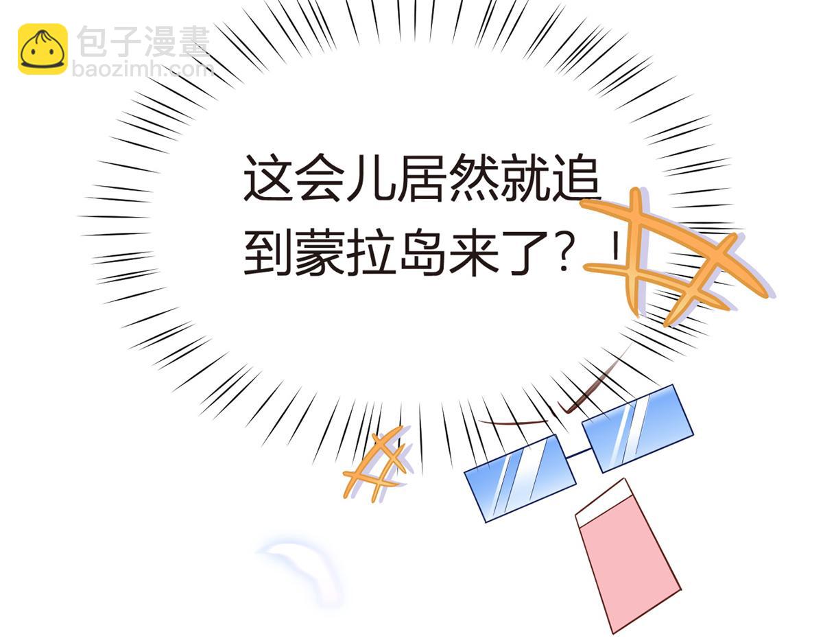 75.与你有关我都不会隐瞒(1/4)-第79话