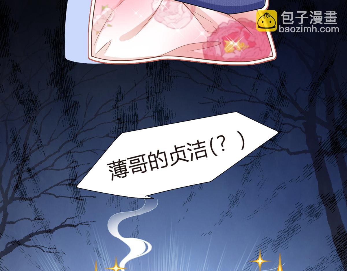 75.与你有关我都不会隐瞒(1/4)-第79话