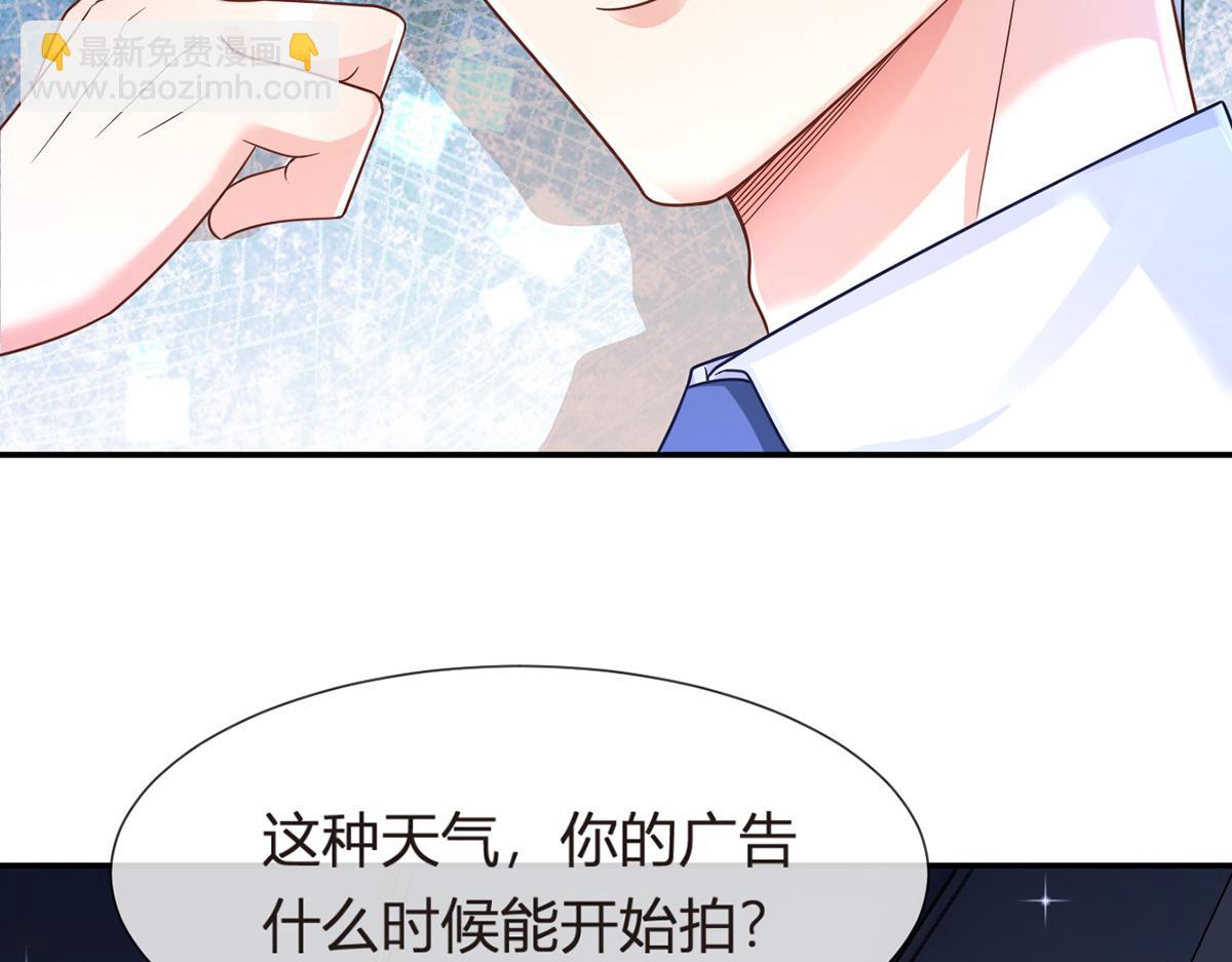 75.与你有关我都不会隐瞒(1/4)-第79话