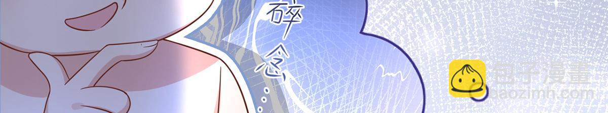 75.与你有关我都不会隐瞒(1/4)-第79话