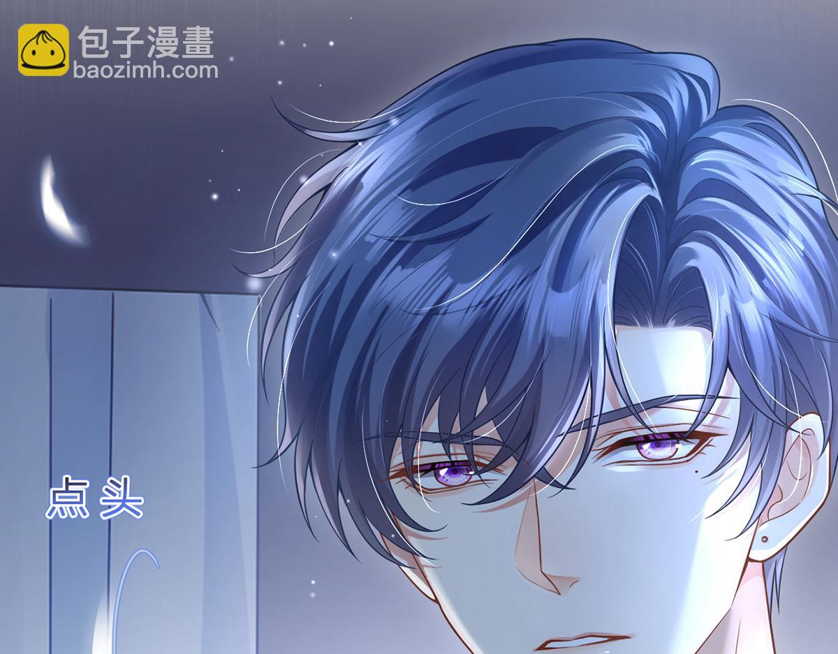 75.与你有关我都不会隐瞒(1/4)-第79话