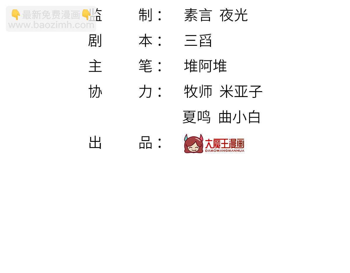 75.与你有关我都不会隐瞒(1/4)-第79话