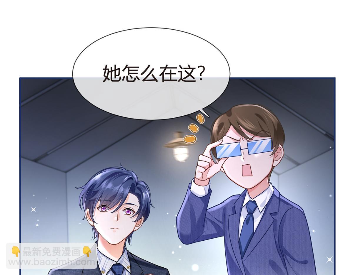 75.与你有关我都不会隐瞒(1/4)-第79话
