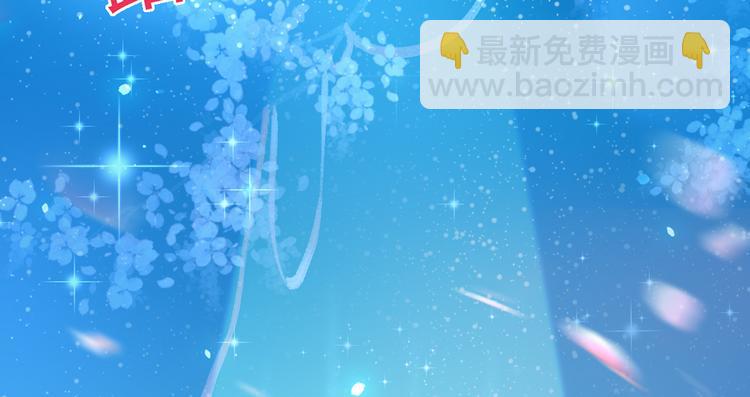08.当炮灰女配遇到女主角(1/3)-第9话