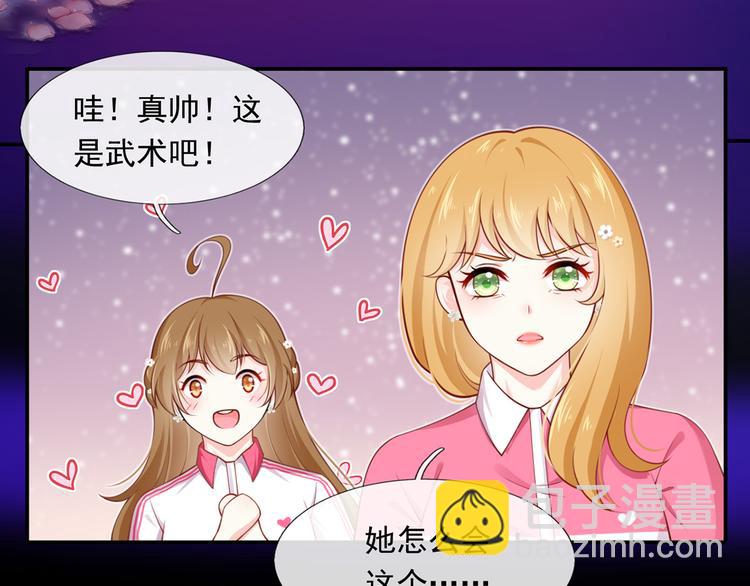08.当炮灰女配遇到女主角(1/3)-第9话