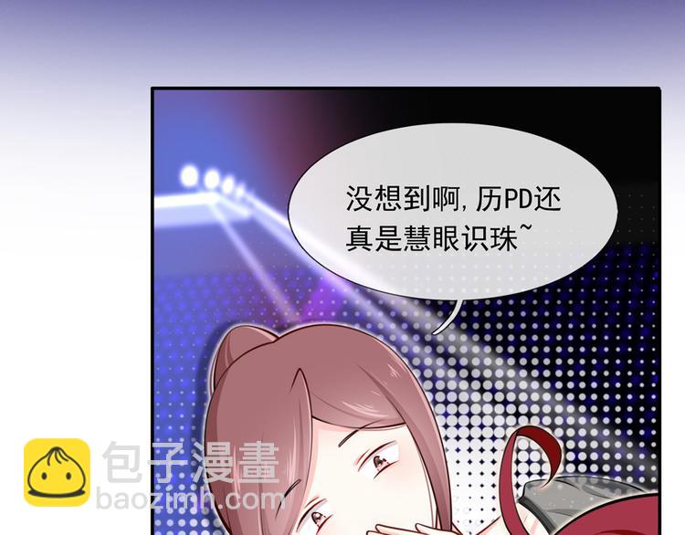 08.当炮灰女配遇到女主角(1/3)-第9话