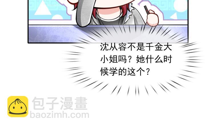 08.当炮灰女配遇到女主角(1/3)-第9话