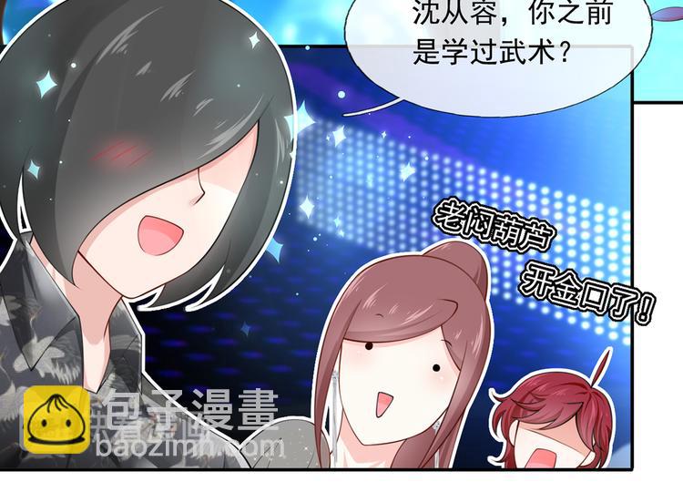 08.当炮灰女配遇到女主角(1/3)-第9话