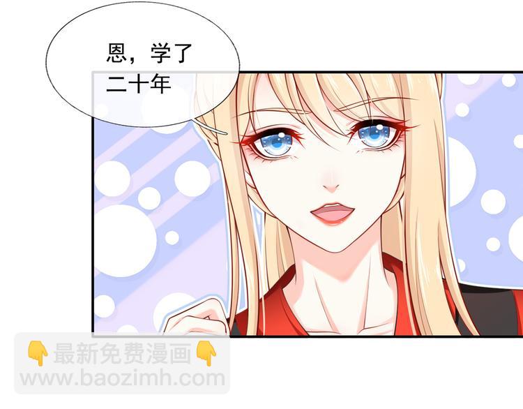 08.当炮灰女配遇到女主角(1/3)-第9话