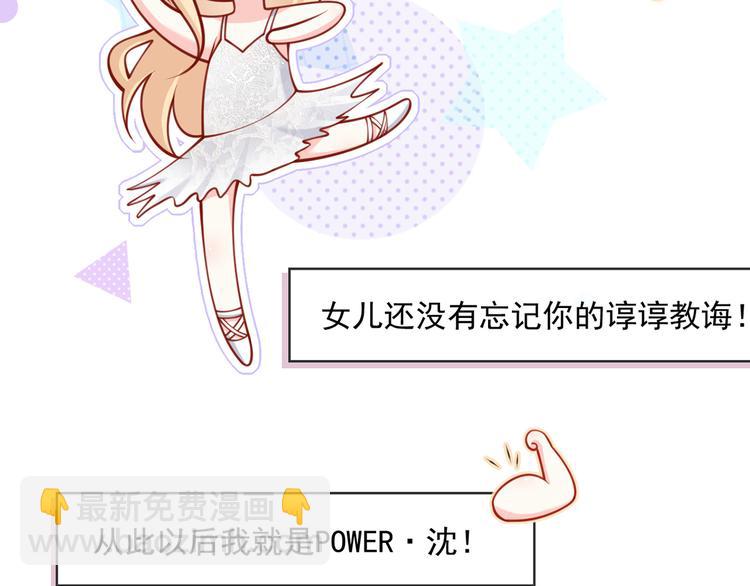 08.当炮灰女配遇到女主角(1/3)-第9话