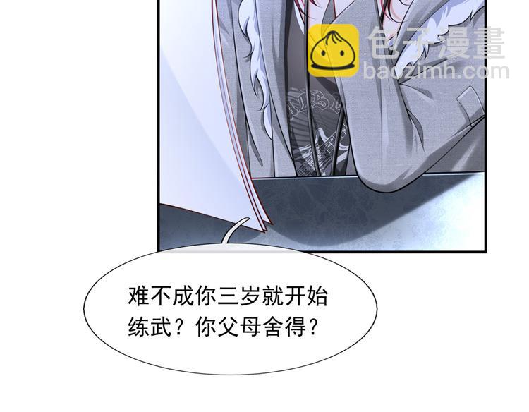 08.当炮灰女配遇到女主角(1/3)-第9话