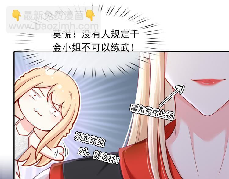 08.当炮灰女配遇到女主角(1/3)-第9话
