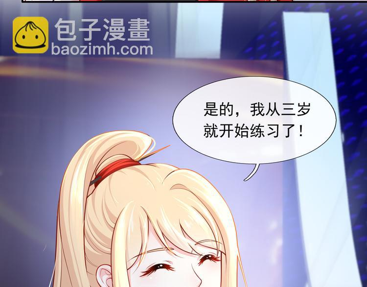 08.当炮灰女配遇到女主角(1/3)-第9话